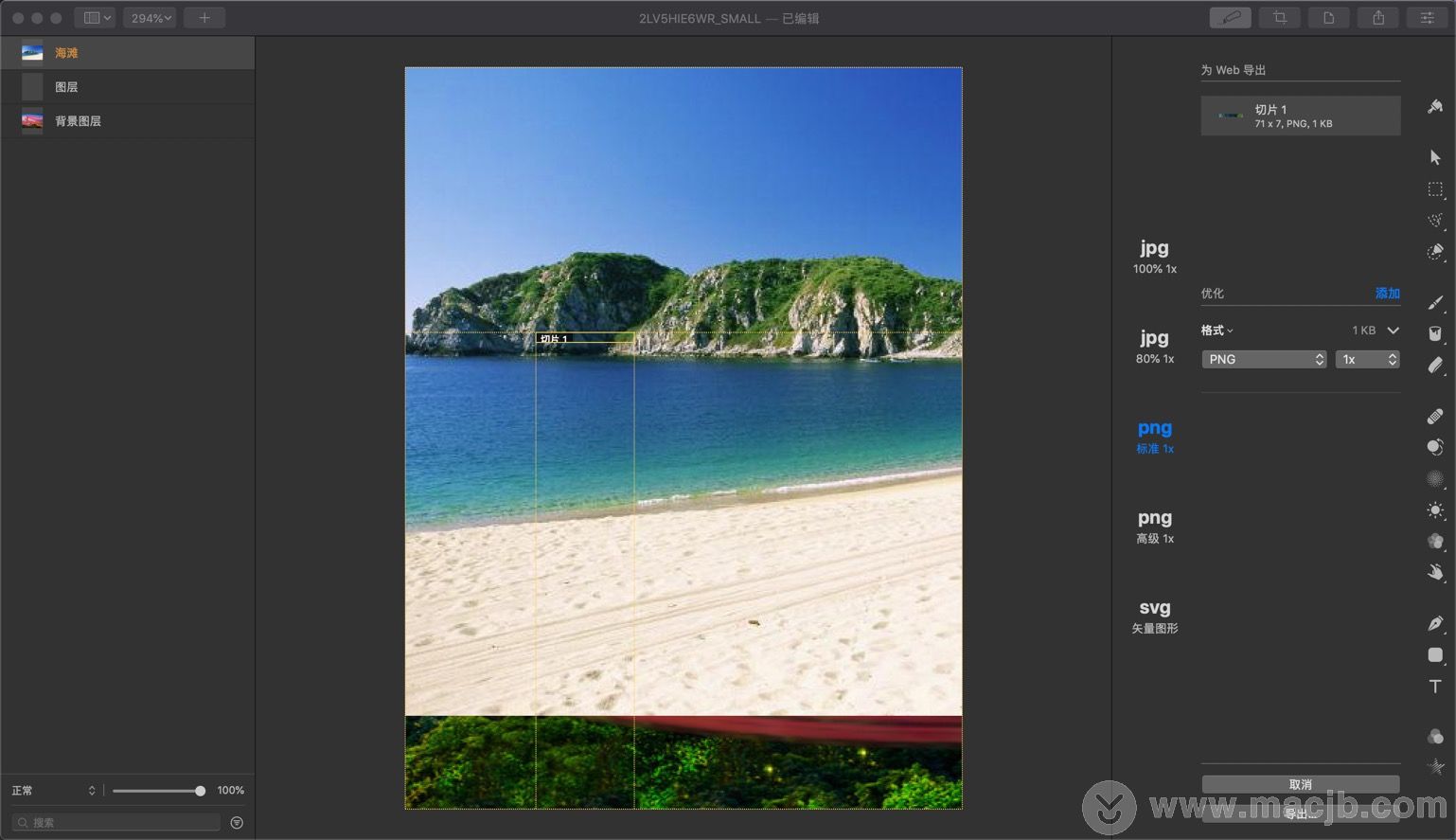 Pixelmator Pro for Mac软件有什么用