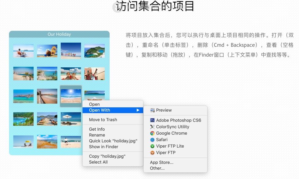 iCollections for Mac(桌面图标整理软件)