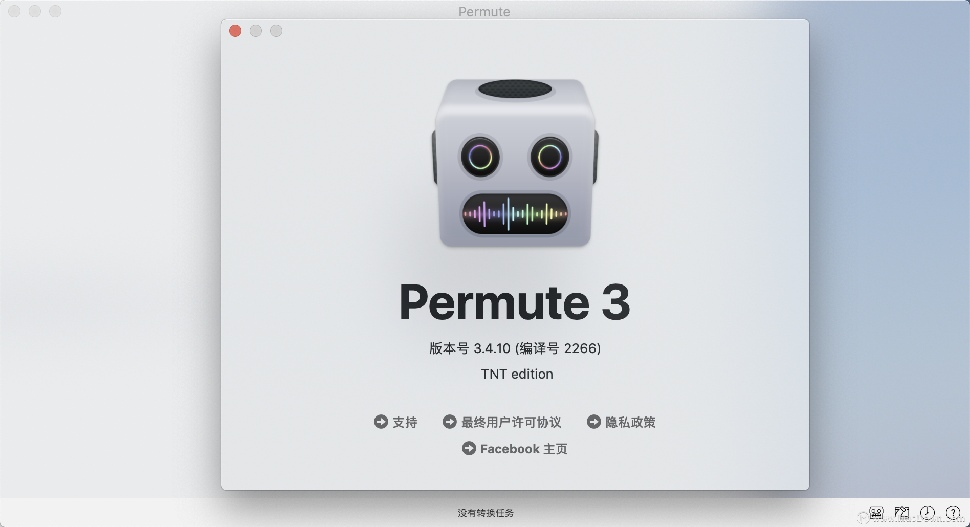 Permute 3 for mac软件有什么用