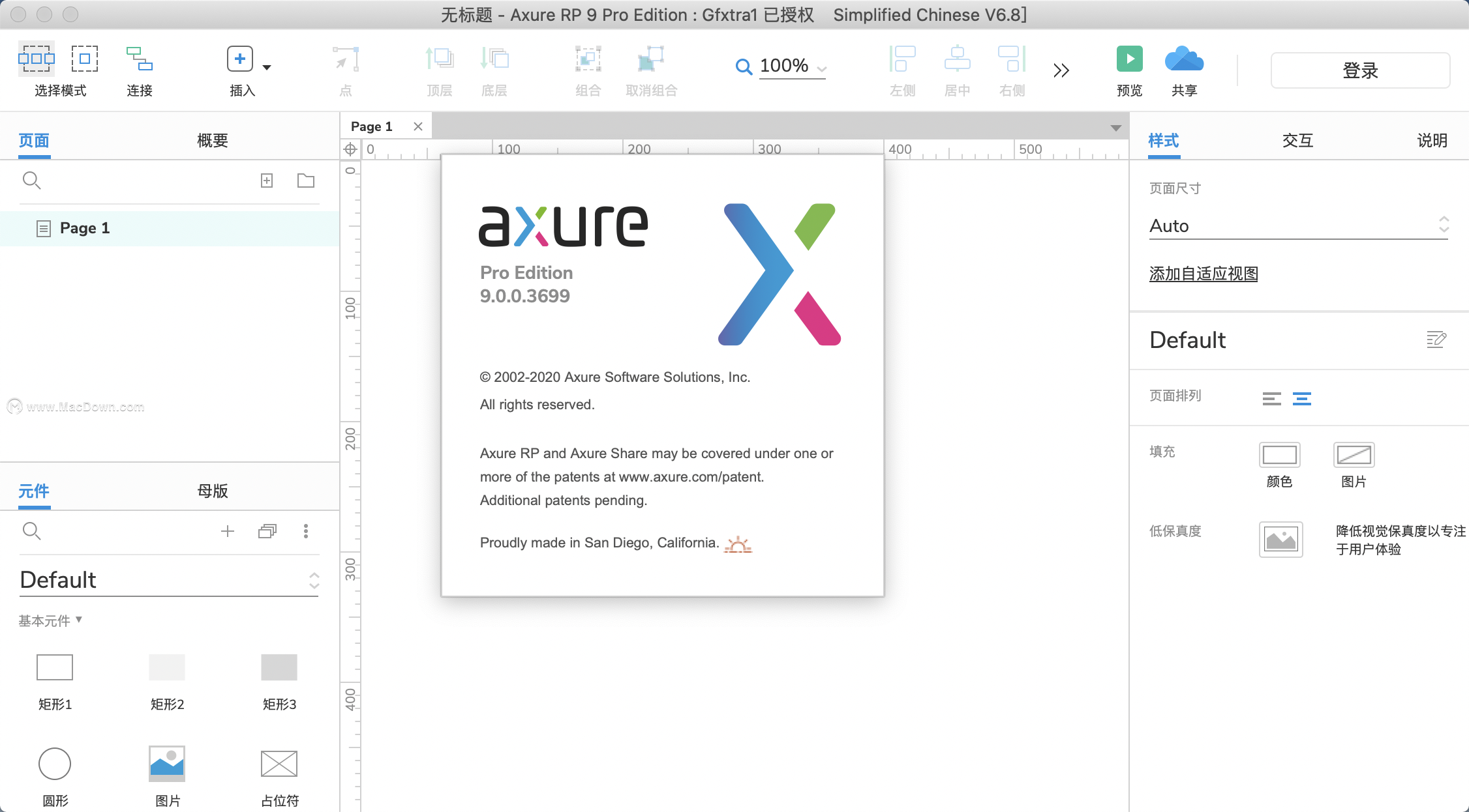 Axure RP 9 for Mac软件有哪些特征