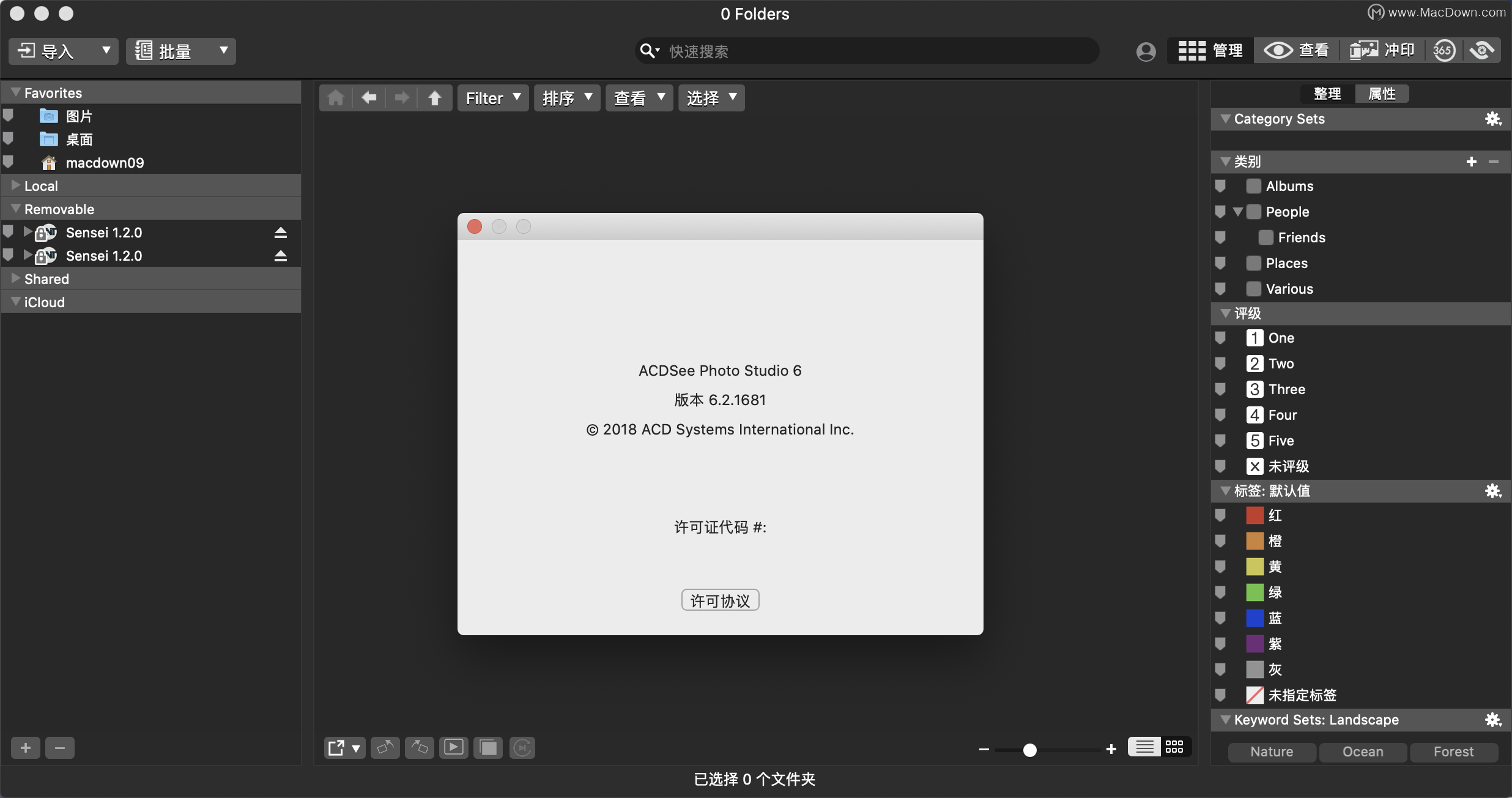 ACDSee Photo Studio 6 for Mac(最好用的图像处理软件)