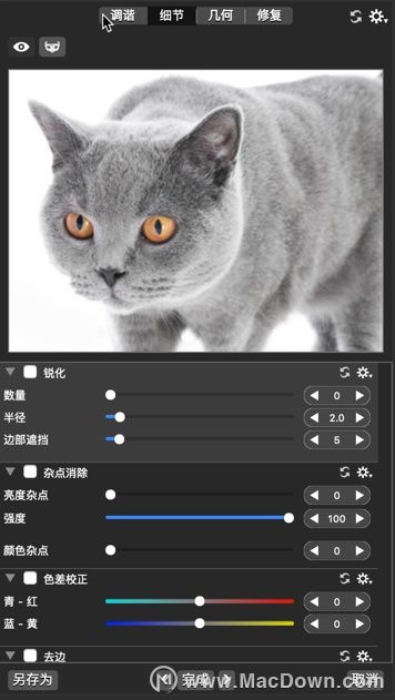 ACDSee Photo Studio 6 for Mac(最好用的图像处理软件)