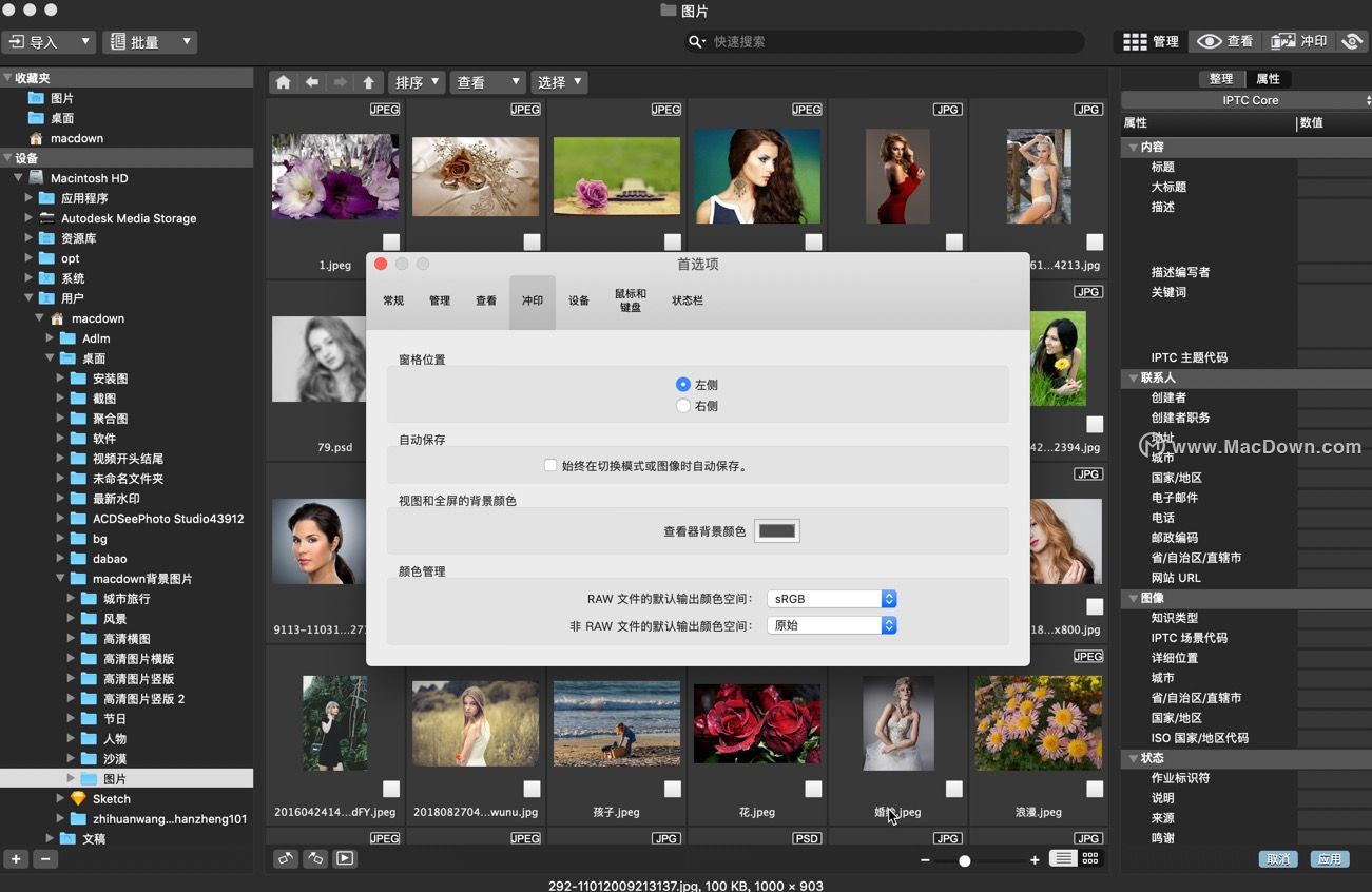 ACDSee Photo Studio 6 for Mac(最好用的图像处理软件)