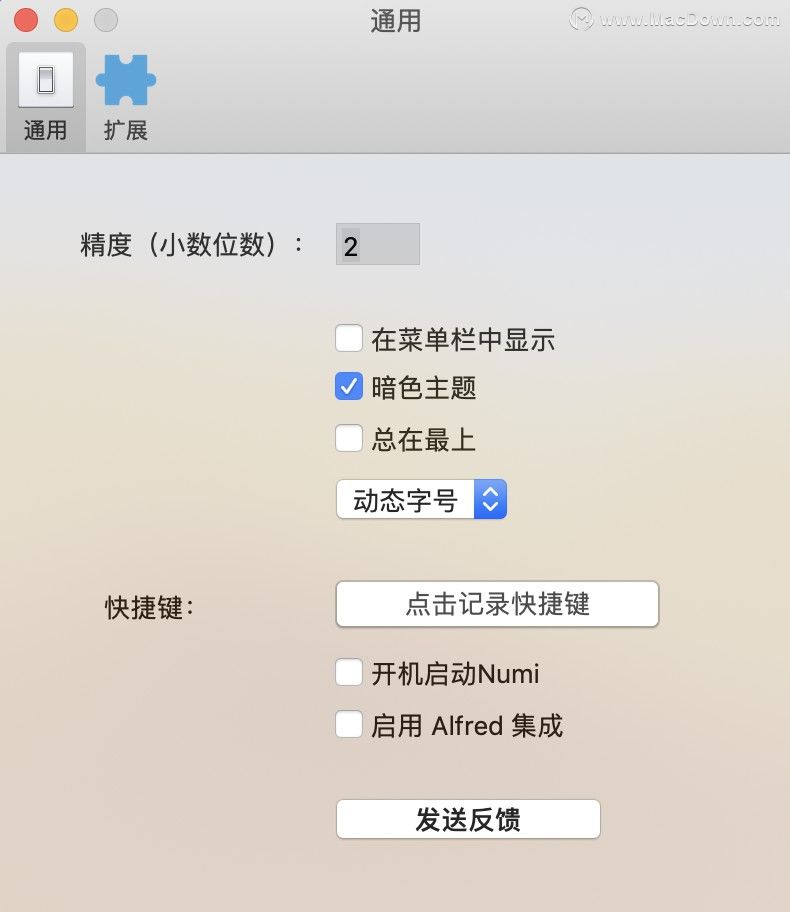 Numi3 for Mac(mini文本計(jì)算器)