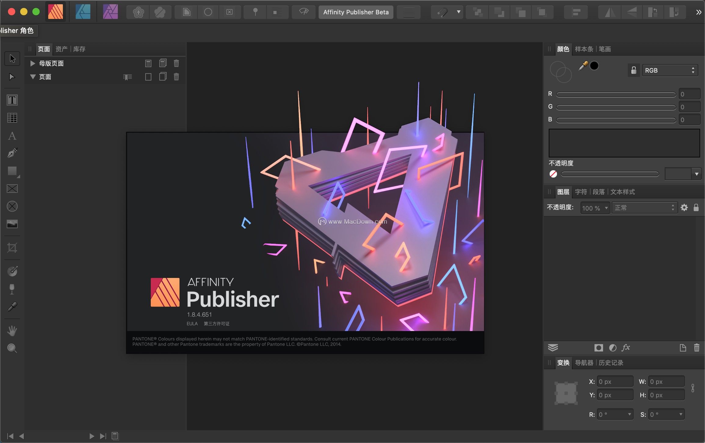 Affinity Publisher for Mac(专业的设计排版工具)