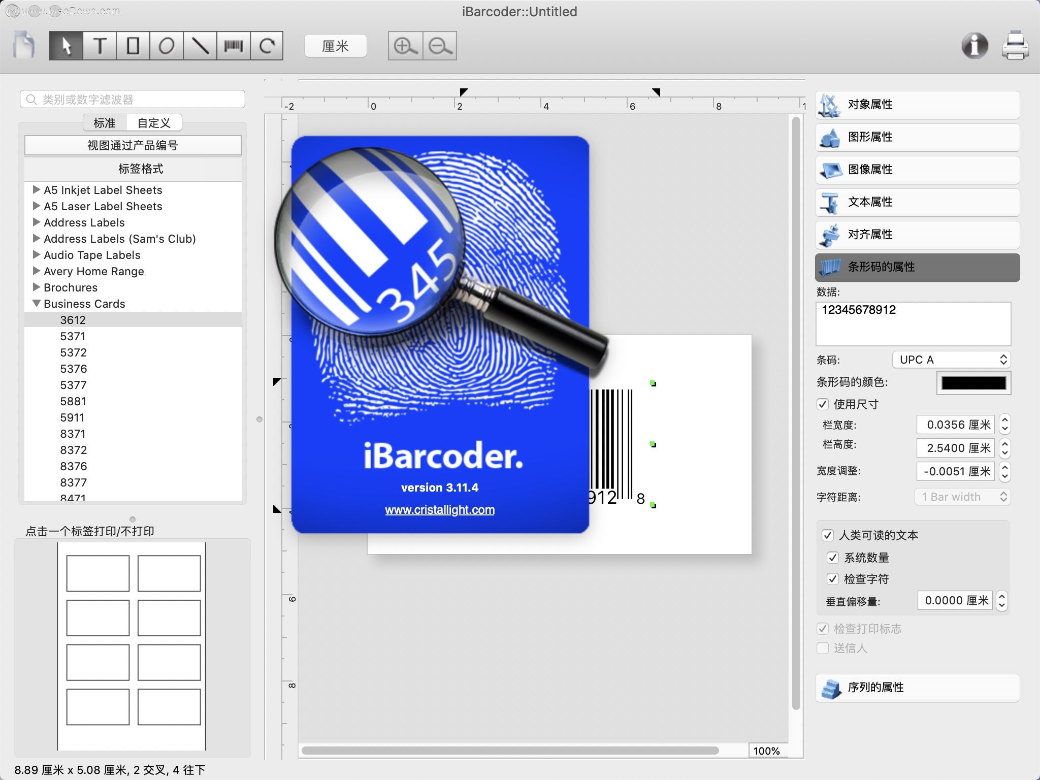 iBarcoder for Mac有设么用