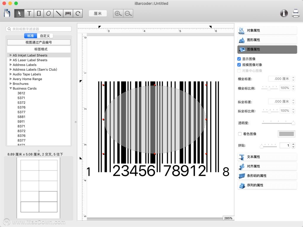 iBarcoder for Mac有设么用