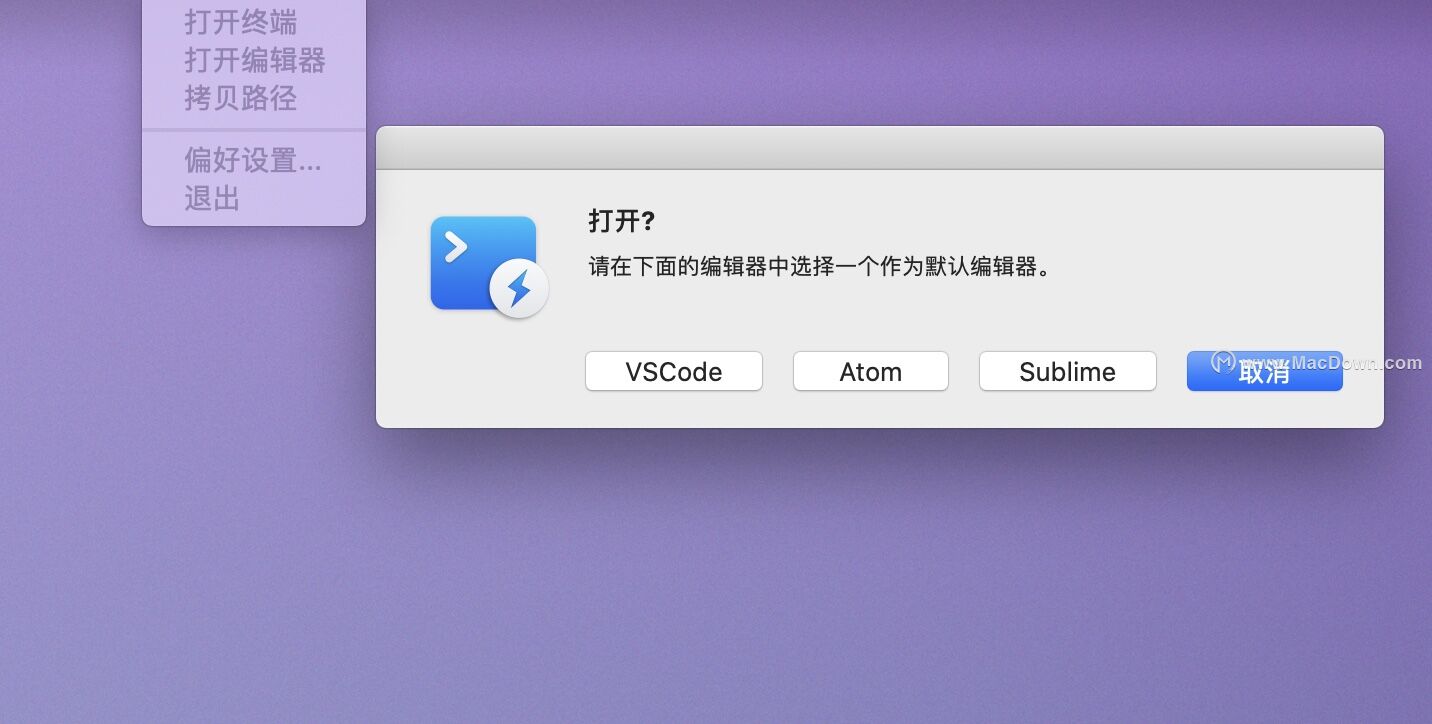 OpenInTerminal for mac(终端快速启动工具)