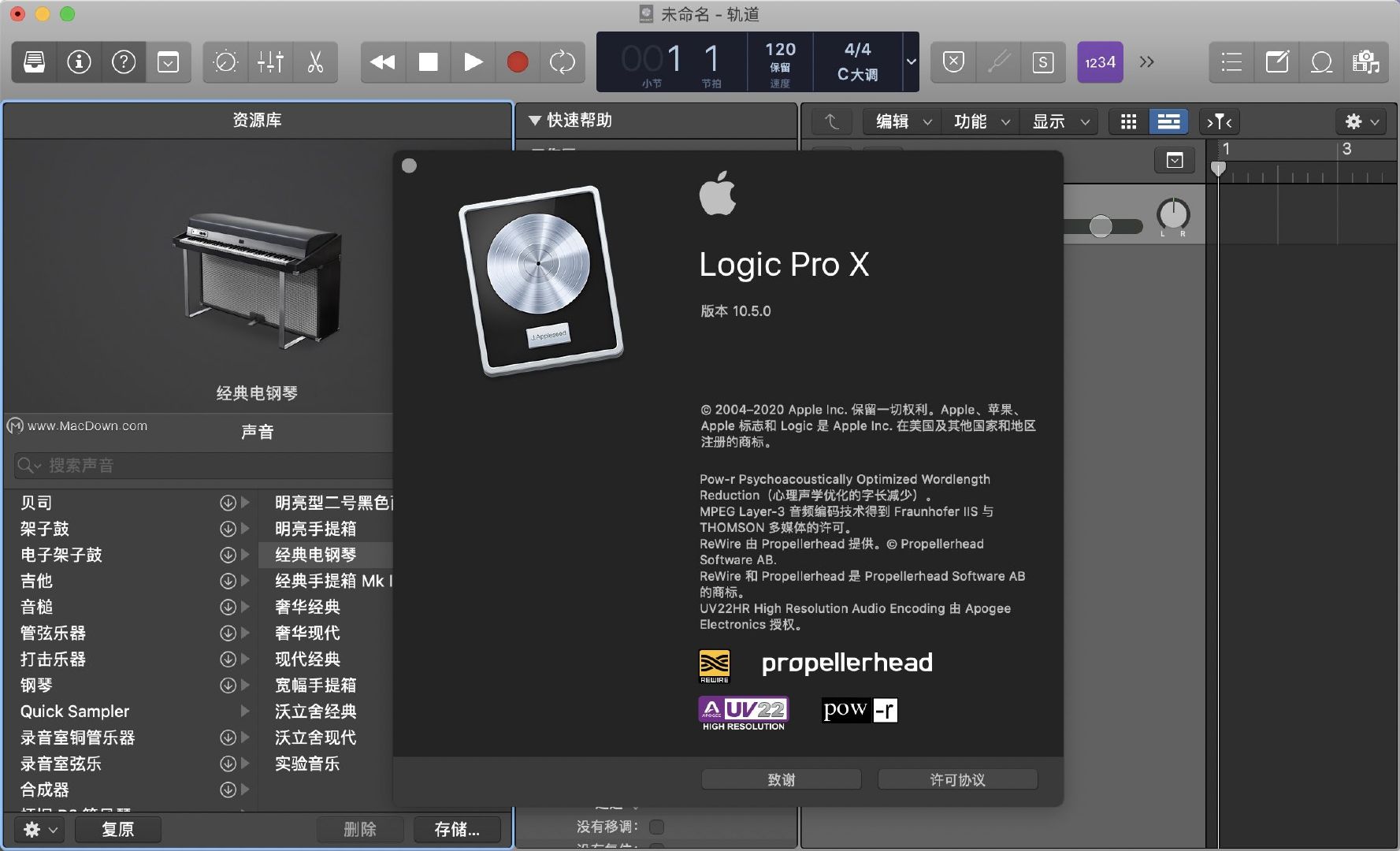 Logic Pro X for Mac软件有什么用