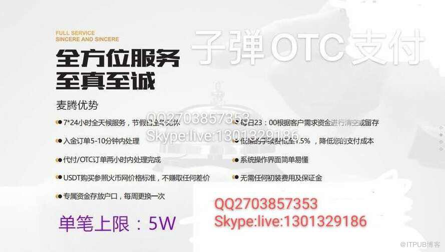 Standard OTC—渠道和手段的演变