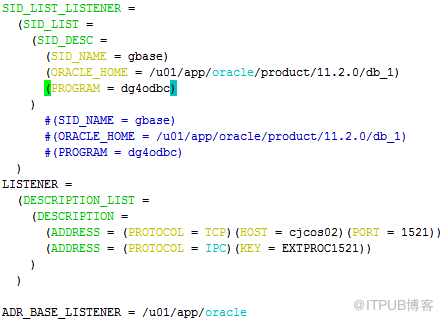 Oracle通过dblink连接GBase 8a MPP Cluster