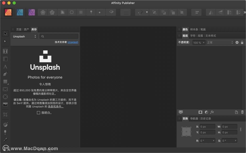 Affinity Publisher for Mac是一款什么工具