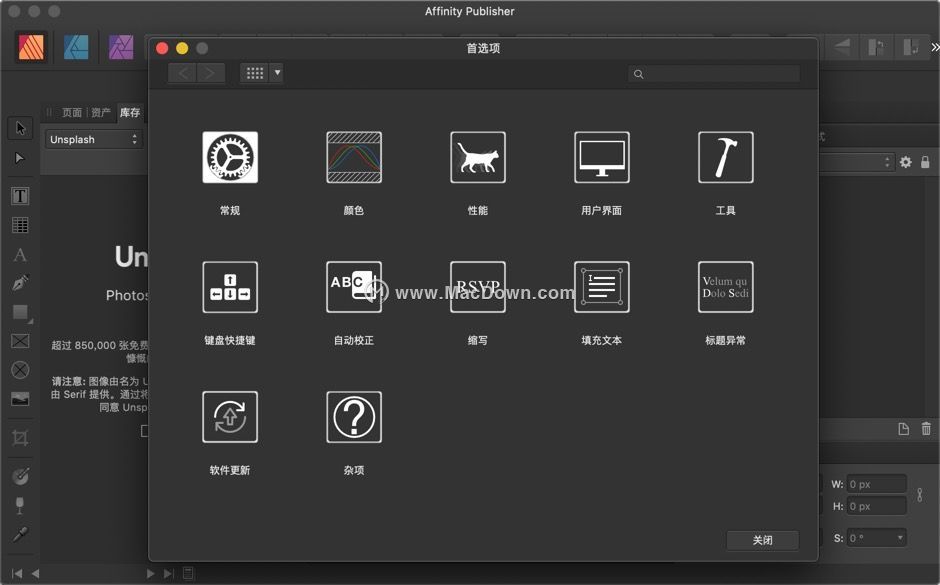 Affinity Publisher for Mac是一款什么工具