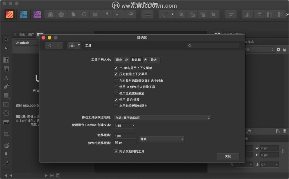 Affinity Publisher for Mac是一款什么工具