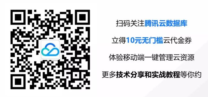 亿级客户和PB级数据规模的金融级数据库实战历程