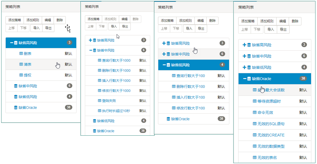 云数据库安全的解决方案是什么