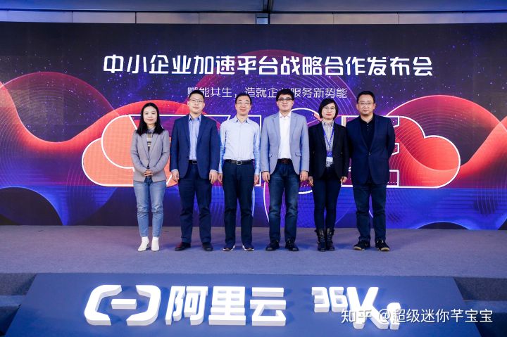 2020将至，谈谈中小企业创业的那些事儿