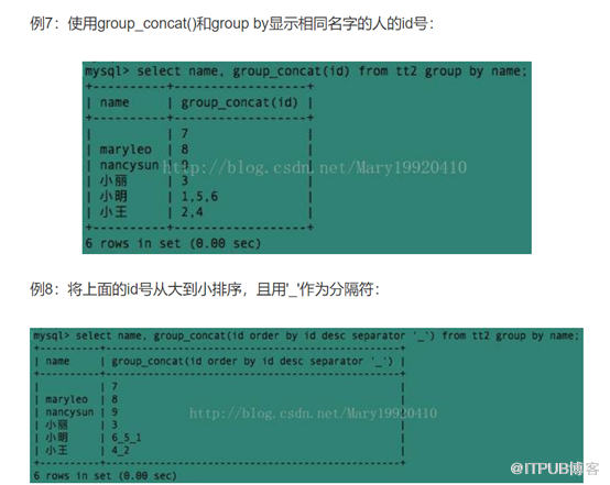 Mysql中函數(shù)如何在dm中使用