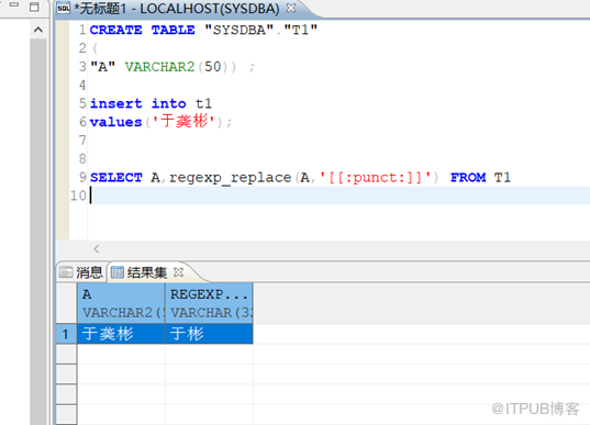 怎么用UTF-8解决GBK中生僻字乱码问题