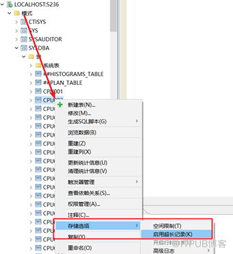 数据库中导入报错记录超长怎么办