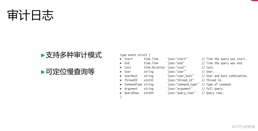 开源分布式数据库RadonDB的核心技术与实现是怎样的