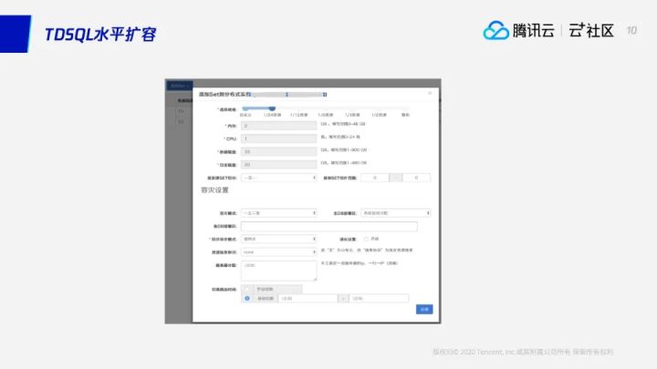 直播回顾 | 困扰多年的分库分表问题终于解决了