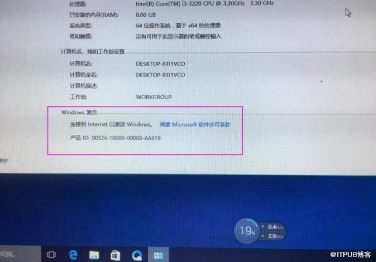 Linux装Windows系统后还不会激活？3招教你搞定