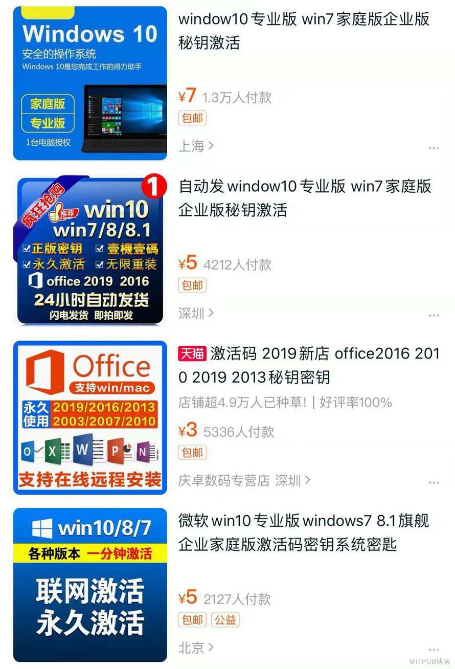 Linux装Windows系统后还不会激活？3招教你搞定