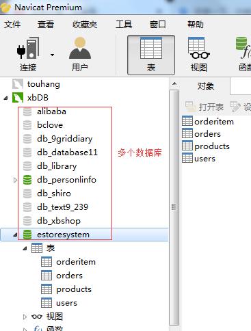 Redis为什么默认建立16个数据库