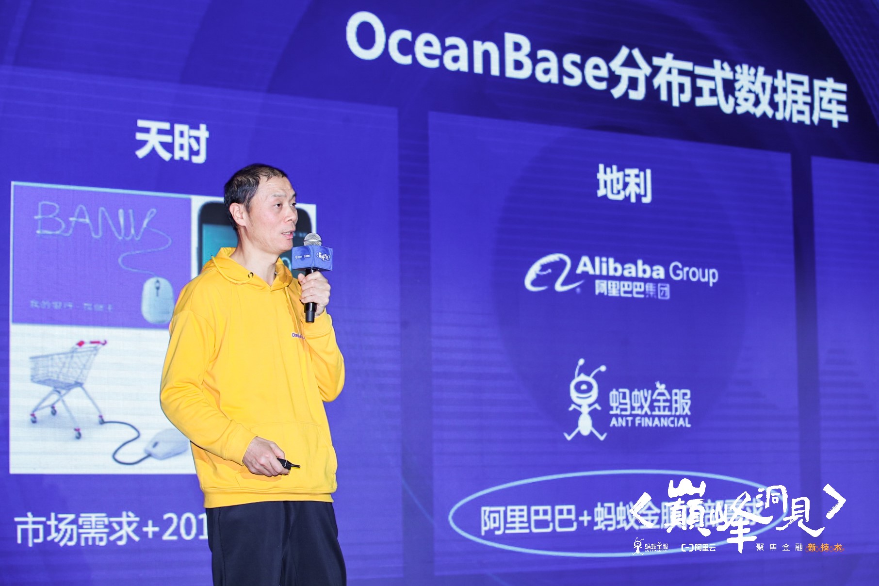 金融级分布式关系数据库OceanBase 2.2版正式发布