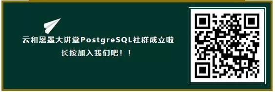 PostgreSQL的clog—从事务回滚速度谈起