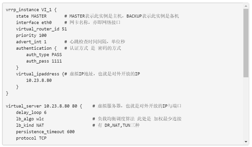 ZooKeeper实现高可用的两种方案是什么