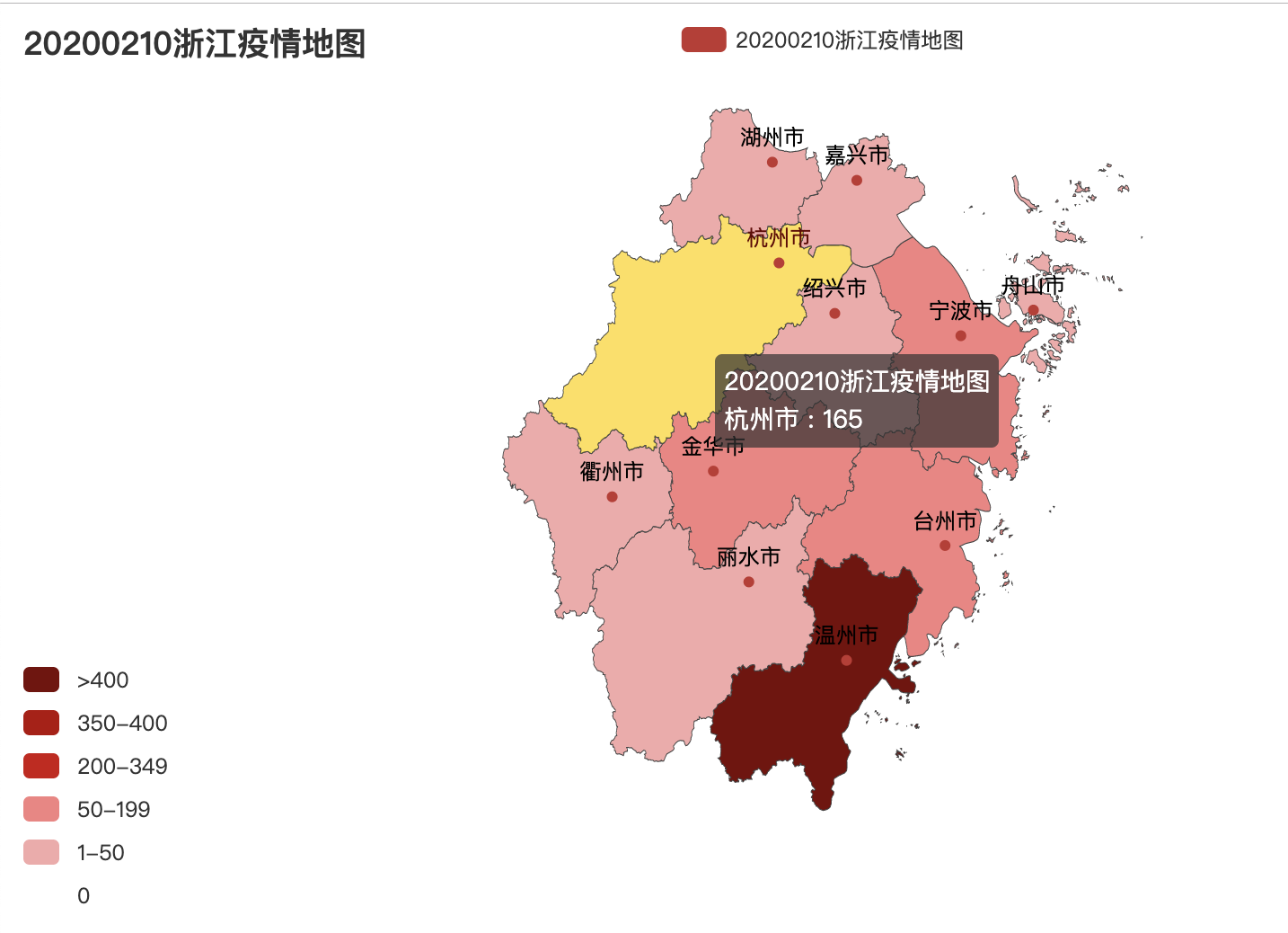 Mac上怎么用Python实现疫情地图可视化