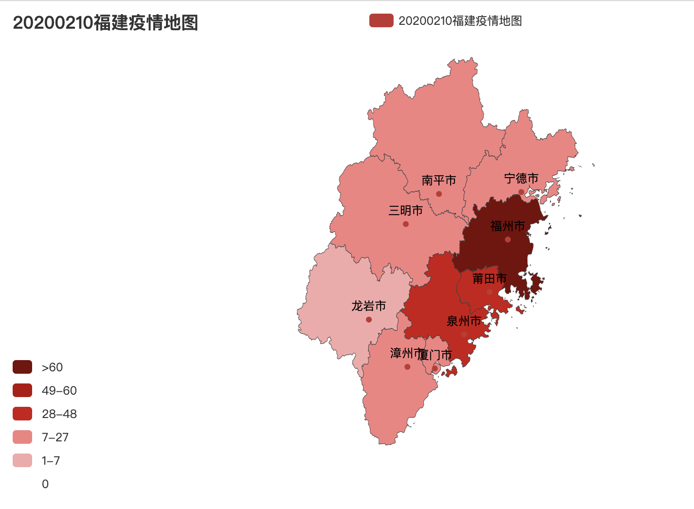 Mac上怎么用Python实现疫情地图可视化