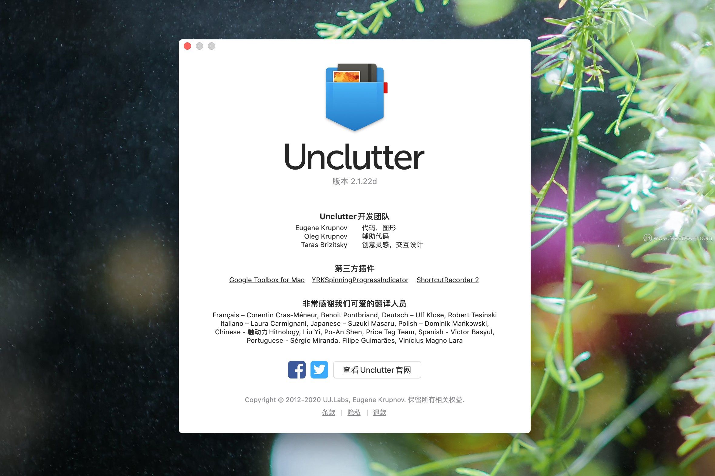 unclutter macos