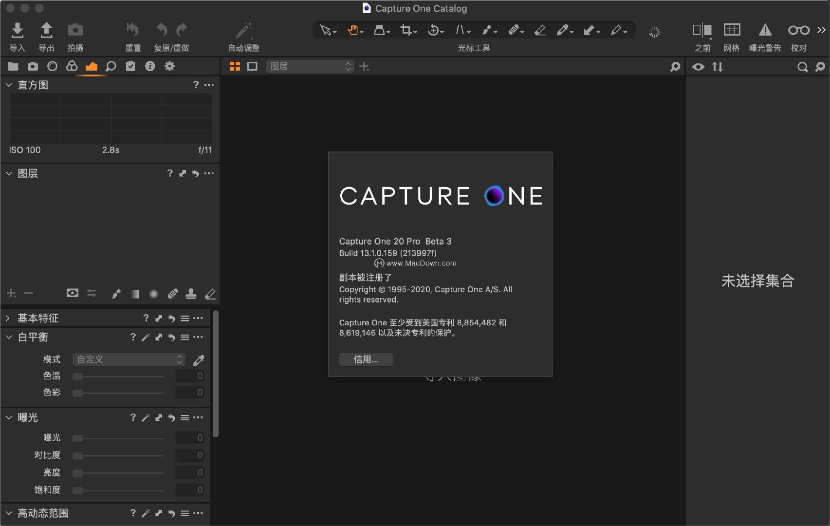 Capture One Pro 20 for Mac软件有哪些功能