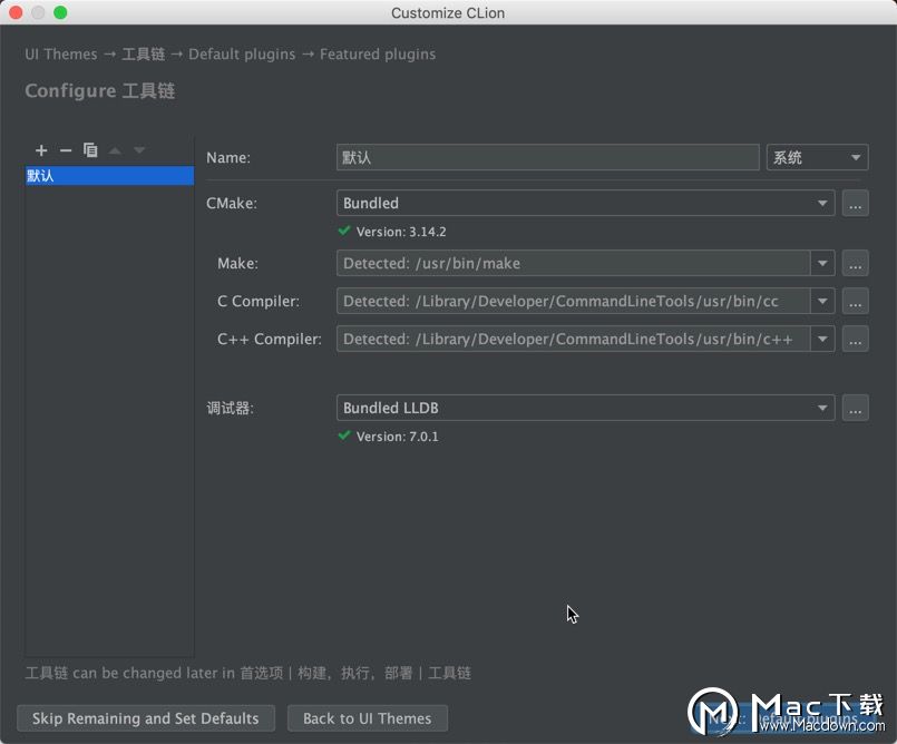 CLion 2020 for Mac工具有哪些功能