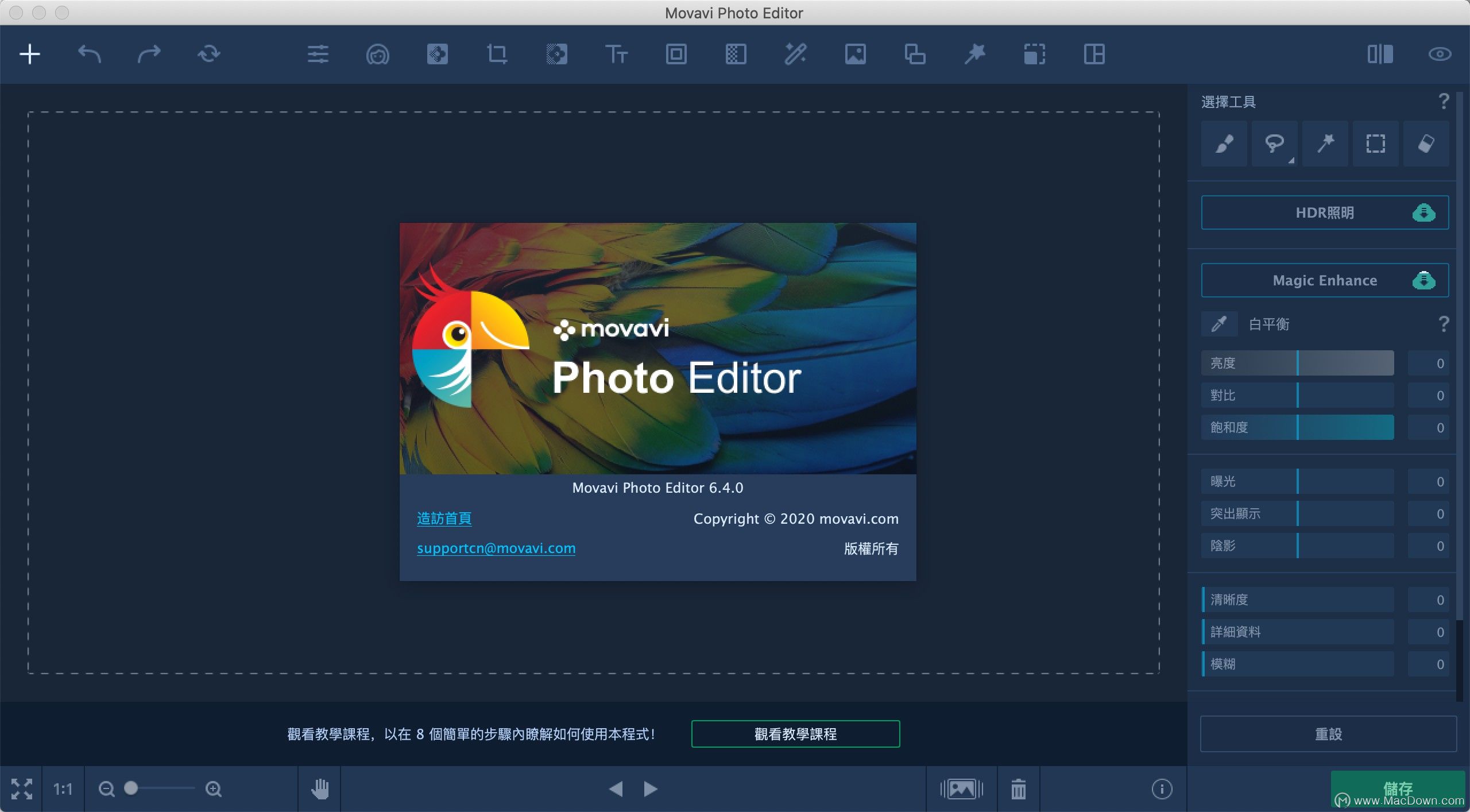 Movavi Photo Editor 6 for Mac工具有哪些功能