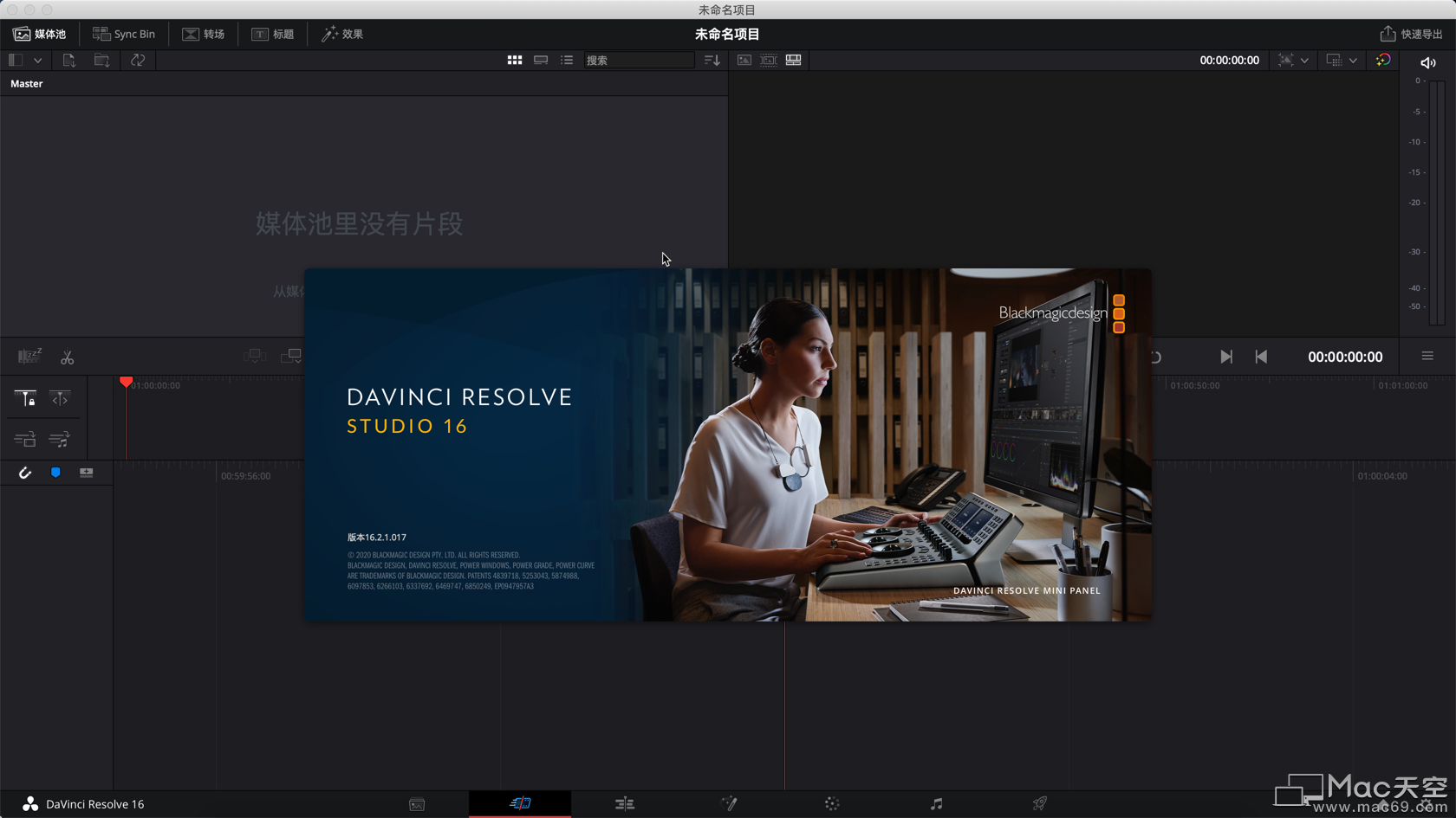 DaVinci Resolve Studio 16 for mac是一款什么工具