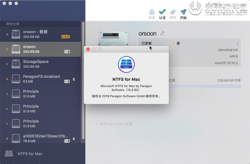 ntfs for mac是一款什么软件