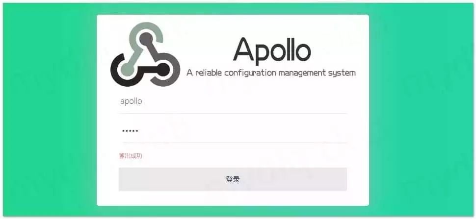 SpringBoot如何集成Apollo配置中心