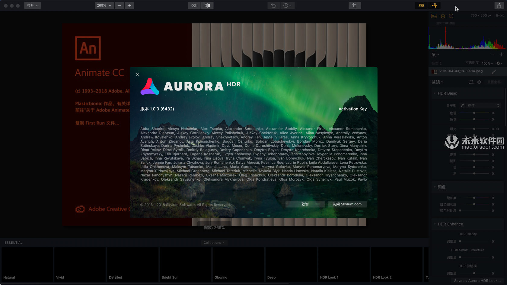 Aurora HDR 2019 for mac有哪些改进