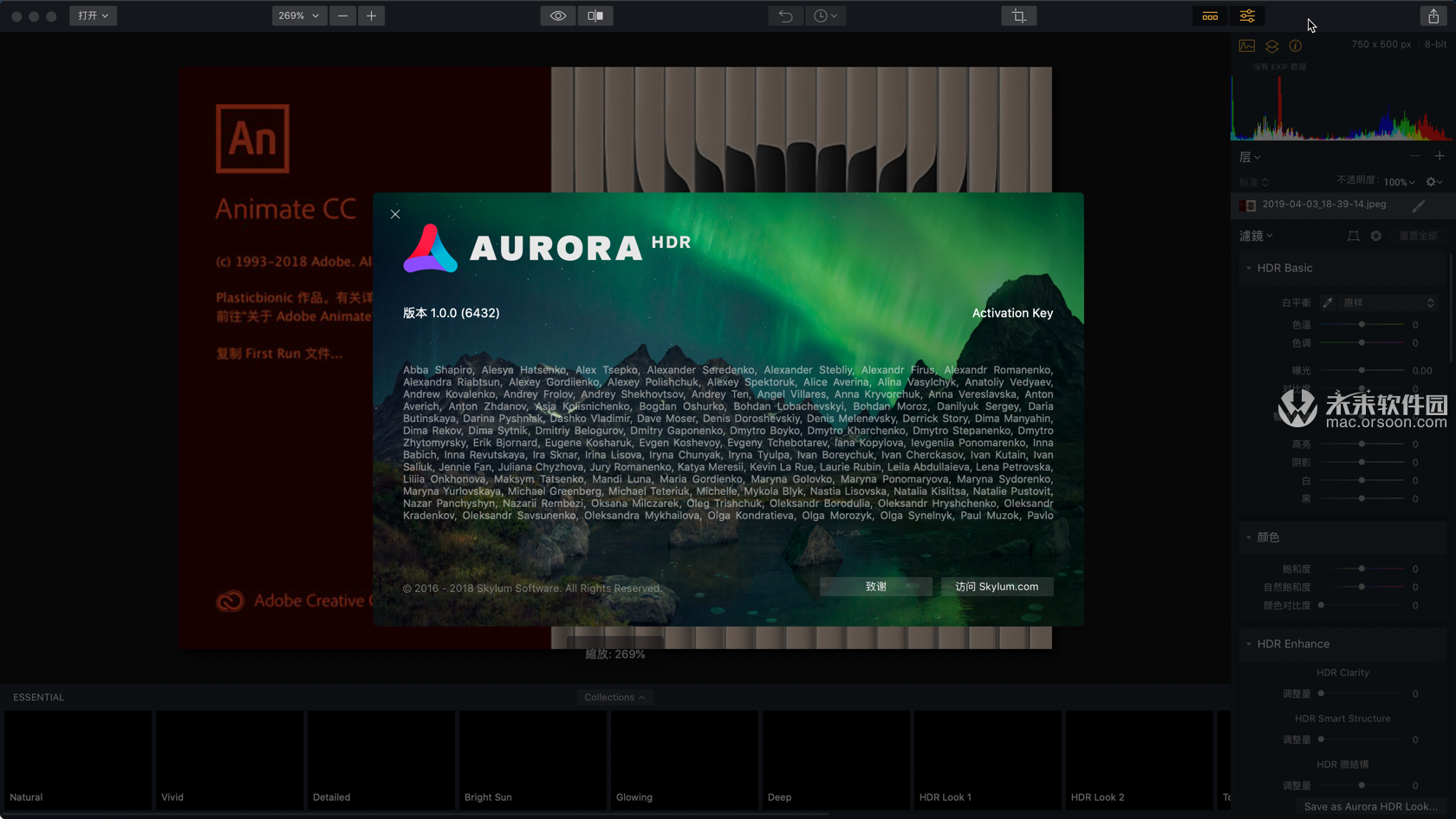 Aurora HDR 2019 for mac有哪些改進(jìn)