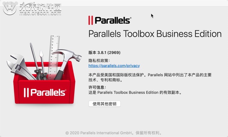 Parallels Toolbox for mac中文破解版是一款什么工具