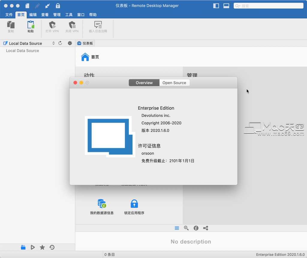 Remote Desktop manager for mac是一款什么工具