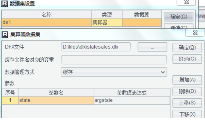 大數(shù)據(jù)報表數(shù)據(jù)外置計算是怎樣的