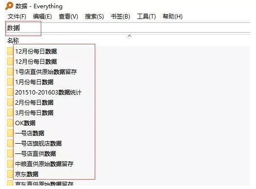 Everything 文件搜索工具怎么用