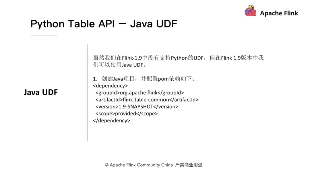 怎么在Apache Flink中使用Python API