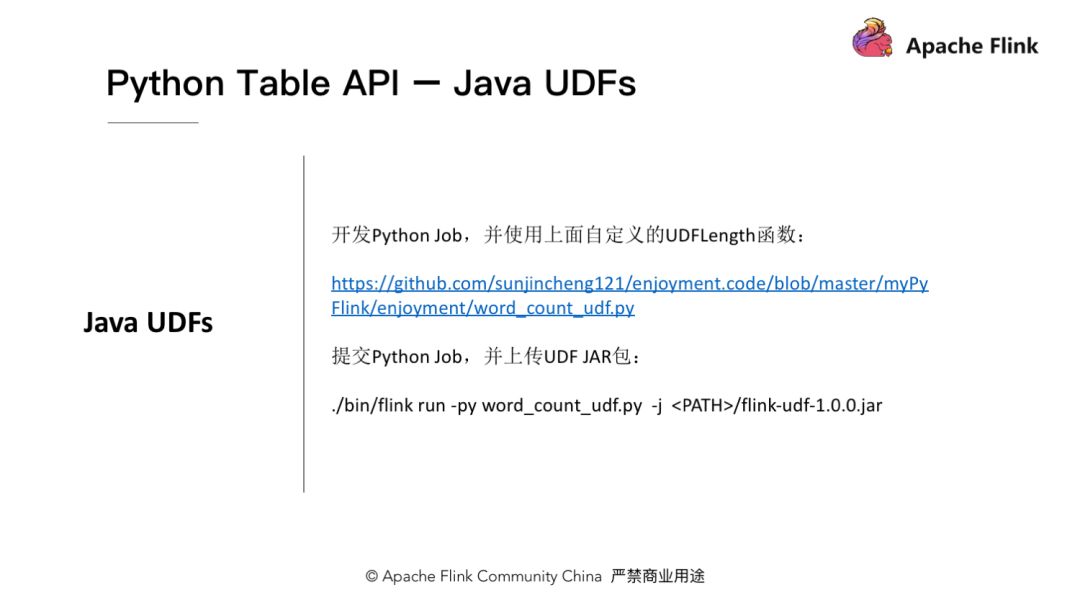 怎么在Apache Flink中使用Python API
