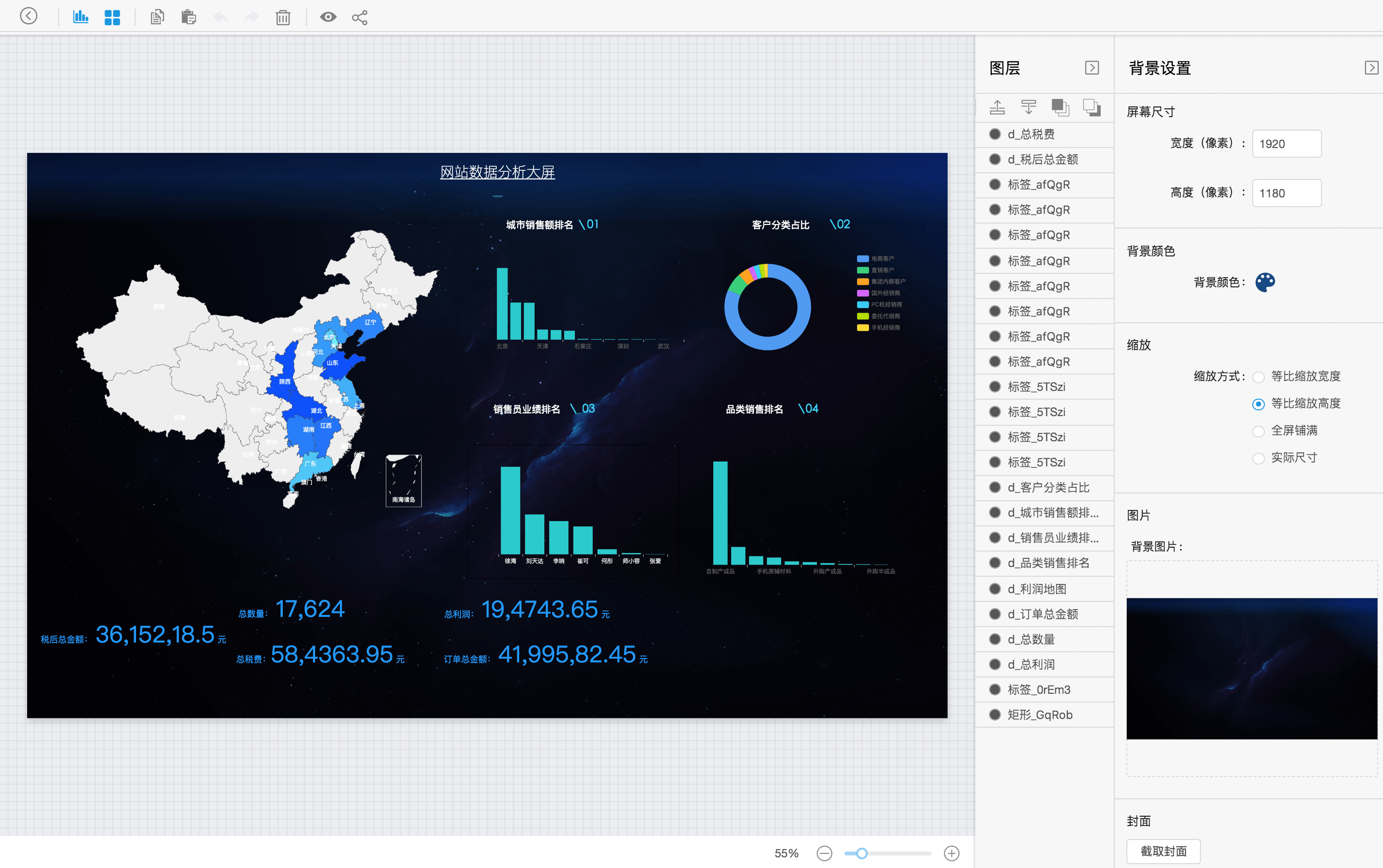 怎么创建一个Davinci应用